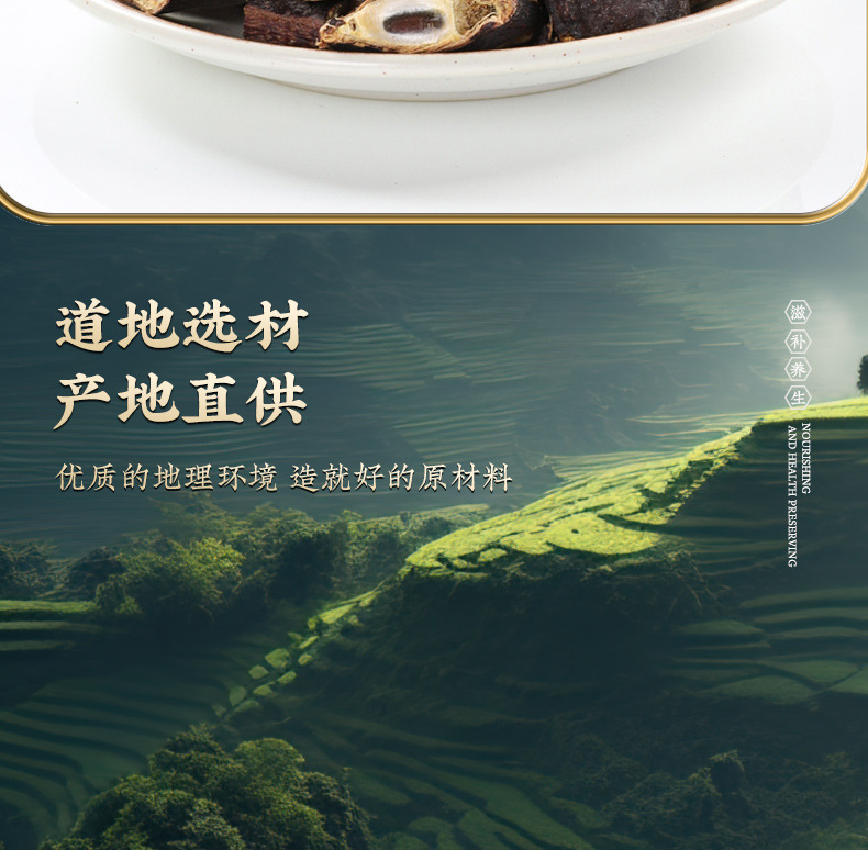 Zao Jia Hong Zao Tea Blend Gleditsia Sinensis Jujube Slices 80g Herbal Tea Pack for Daily Brewing key features
