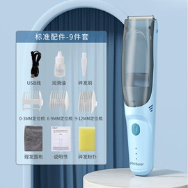 喂养餐具;婴儿理发器;奶瓶奶嘴刷