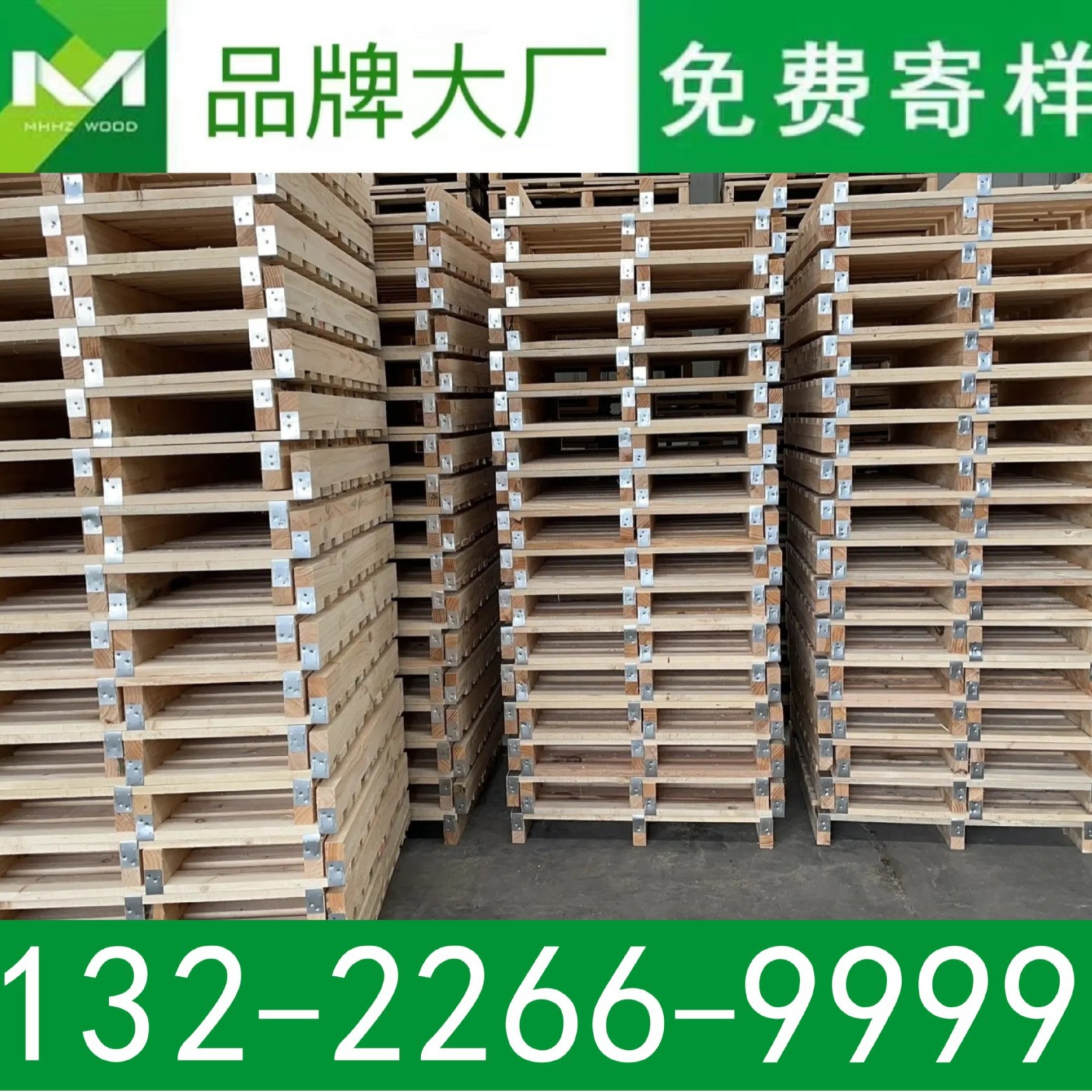 木托盘木制包装机械垫木垫木包木方木建筑木方木方