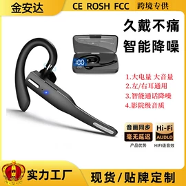 蓝牙耳机;智能耳机;智能语音设备