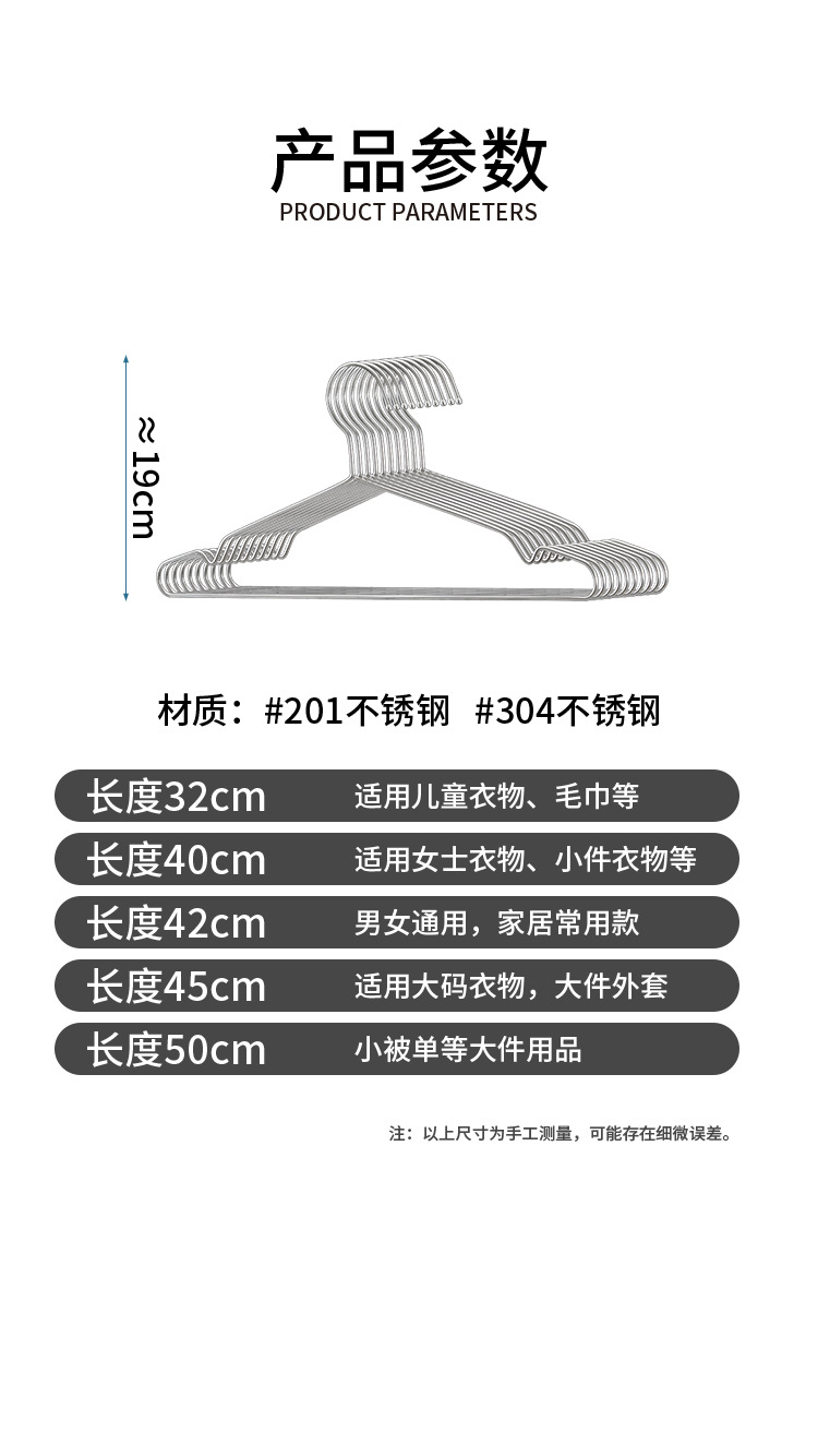 衣架_13.jpg