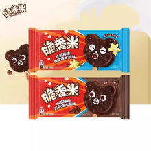 味蛮赞玛氏德脆香米小熊棒棒脆皮巧克力味冰淇淋香草牛奶整箱批发