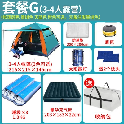 Avtomobil dam çadırları: automatic quick opening outdoor camping - camping-package-g3-4-people-2-4-people