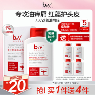b2vȥмС�tñ������ϴ�lˮ�t���澏ϴ�lҺ����ֹ�W����ϴ�^��