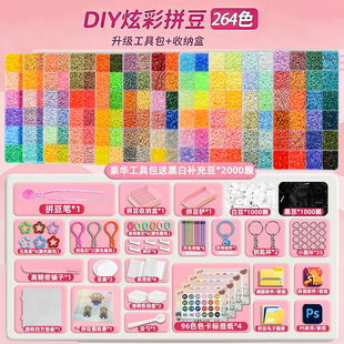 ��Ʒ�|ƴ�����b264ɫ2.6mm�ں϶�ƴ�����ֹ�diy���Ϲ������wƴ�D