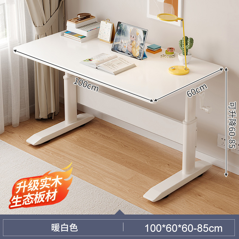 【상판 높이 조절 가능】 따뜻한 흰색 100CM (서서 앉기 겸용)