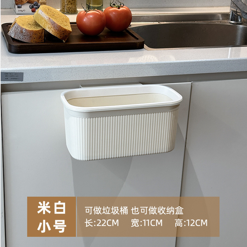 垃圾桶家用高级感厨房用免弯腰壁挂卫生间厕所轻奢高颜值挂式新款|undefined
