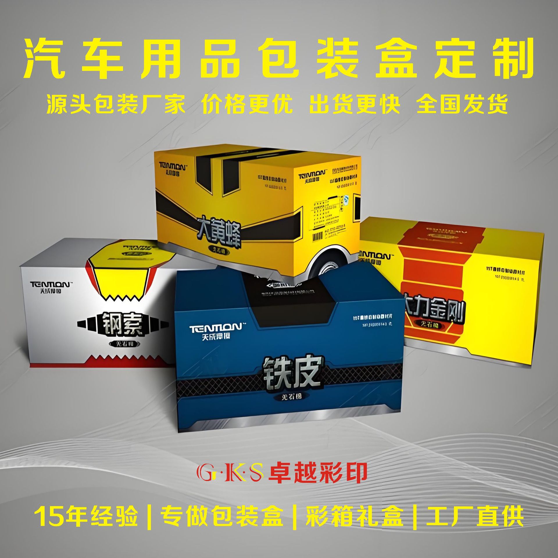 �����Ҽ���Ʒ�ж� �Ƴ�����ר�ú��Ӻ�ɫ��װ���ӳ���ֱ������