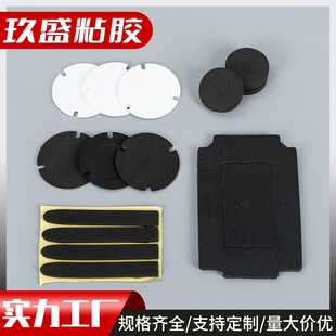 ��ɫEVA�_�|���汳�z��ճ���d�|��ײ�����|Ƭ�p��EVA�����z�|���l