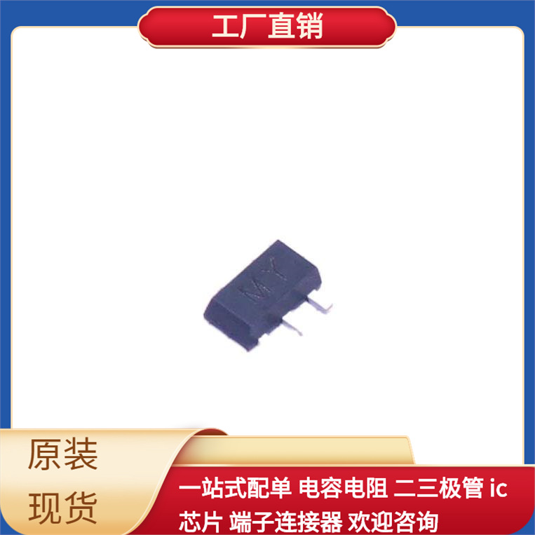 三管 2SC2873
