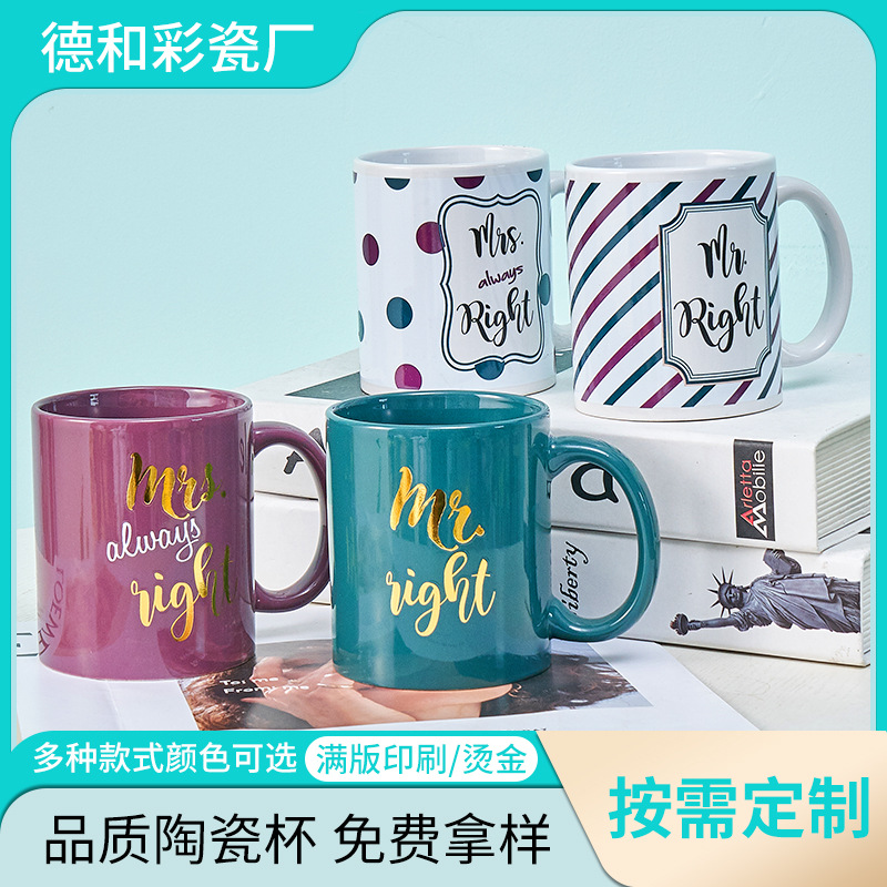 Dorado taza de flores creativo europeo y americano cartas graffiti pintado café luz lujo pareja regalo vacaciones