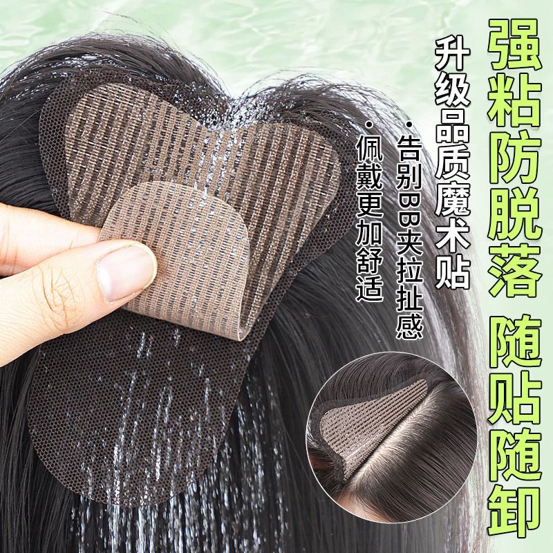 [No Card Required] Wig Female Hairpiece with Natural Fluffy Hair on Top of the Head to Increase Hair Volume, Artificial Hair, Edgeless Magic Hair Seam Stickers
