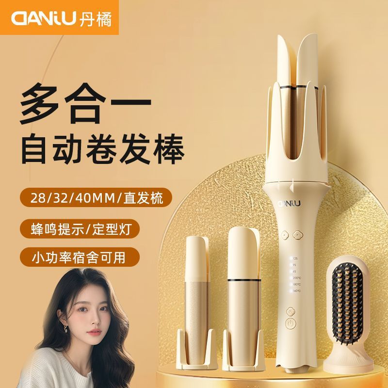 Curling Iron 28/32/40mm Straight Hair Comb All-In-One Negative Ion Prompt Sound Big Wave Dormitory One Piece Wholesale