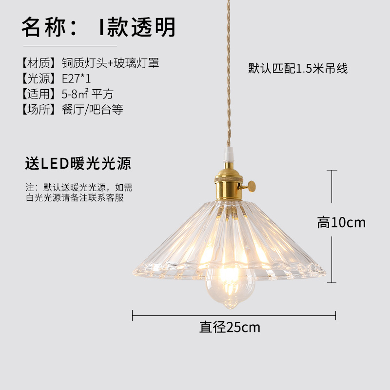 Antiguo candelabro de noche de Shanghai Lámpara de vidrio de latón retro loft