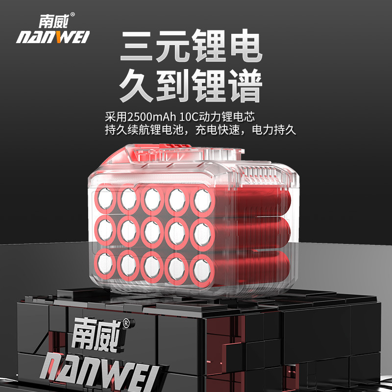 Nanwei ブラシレス電動工具電動ハンマーインパクトドリルリチウム電動ハンマー多機能スリーインワンセット電動工具|undefined
