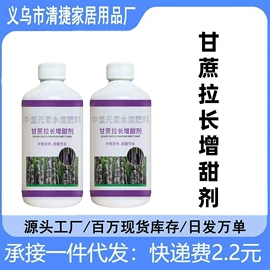 栽培基质;营养液;鱼饵