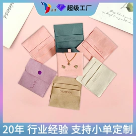 绒布袋;色丁布袋;帆布袋