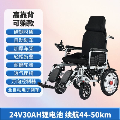 Electric Mobility Scooter, Qatlanan elektrik velosipedlər - 24v30ah-lithium-battery-lasts-44-50-kilometers