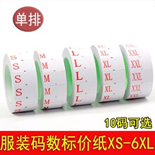 ���b�ߴa�˃r�����Ŵ�a��21*12mm���a�˺����·��a���N����r��