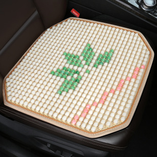 Summer Cool Cushion Car Seat Cushion High-End Resin Jade Small Round Beads Breathable Square Cushion Non-Slip Cushion Office Chair Cushion Wholesale