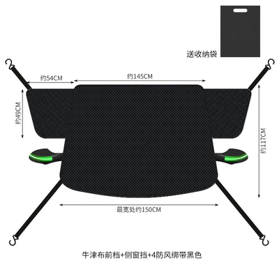 car window snow and frost — Car snow shield - 1807b-oxford-cloth-front-windshield-snow-guard-without-magnets-green-reflective-strips