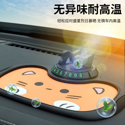 phone non-slip storage pad temporary | Anti-slip mat