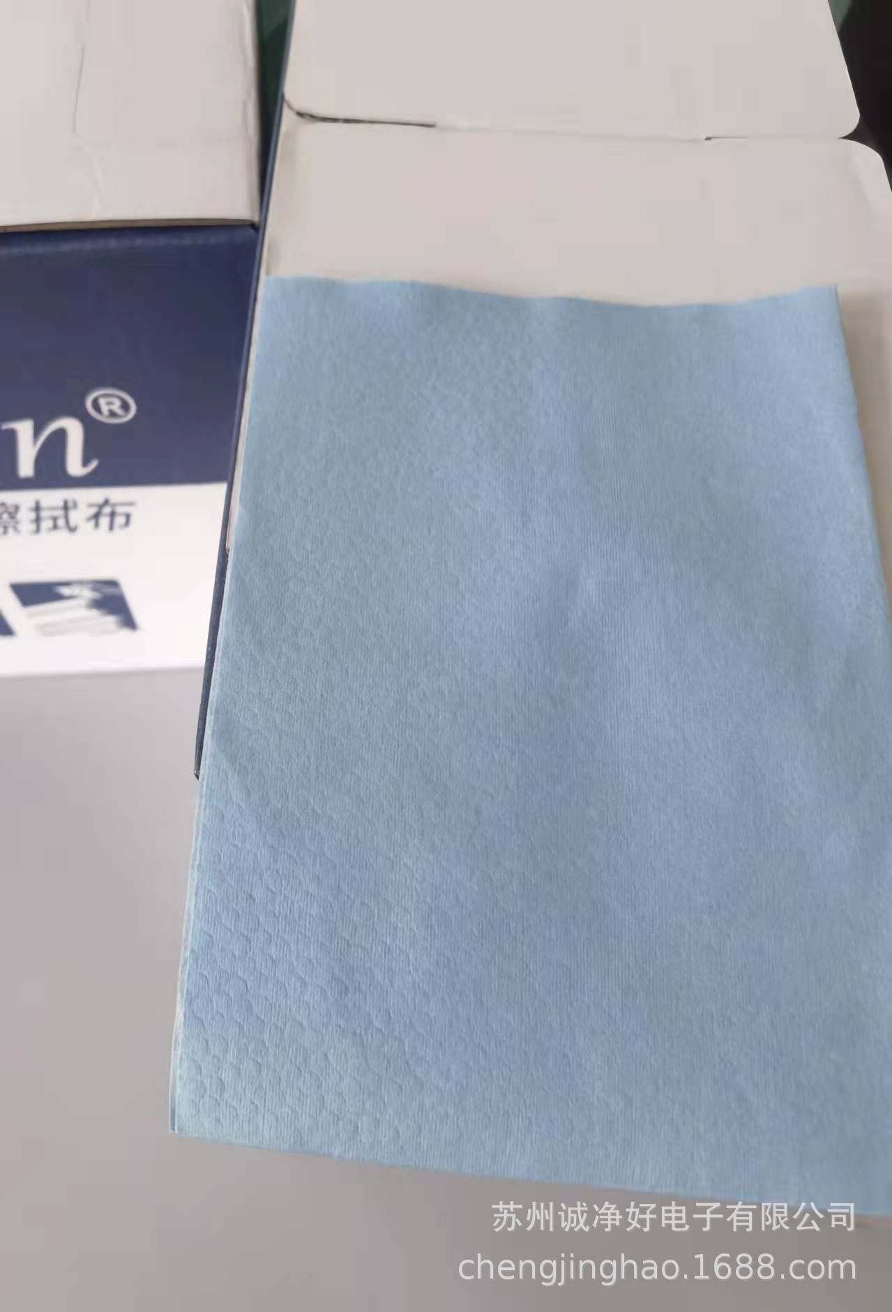 블루 250mm * 350mm