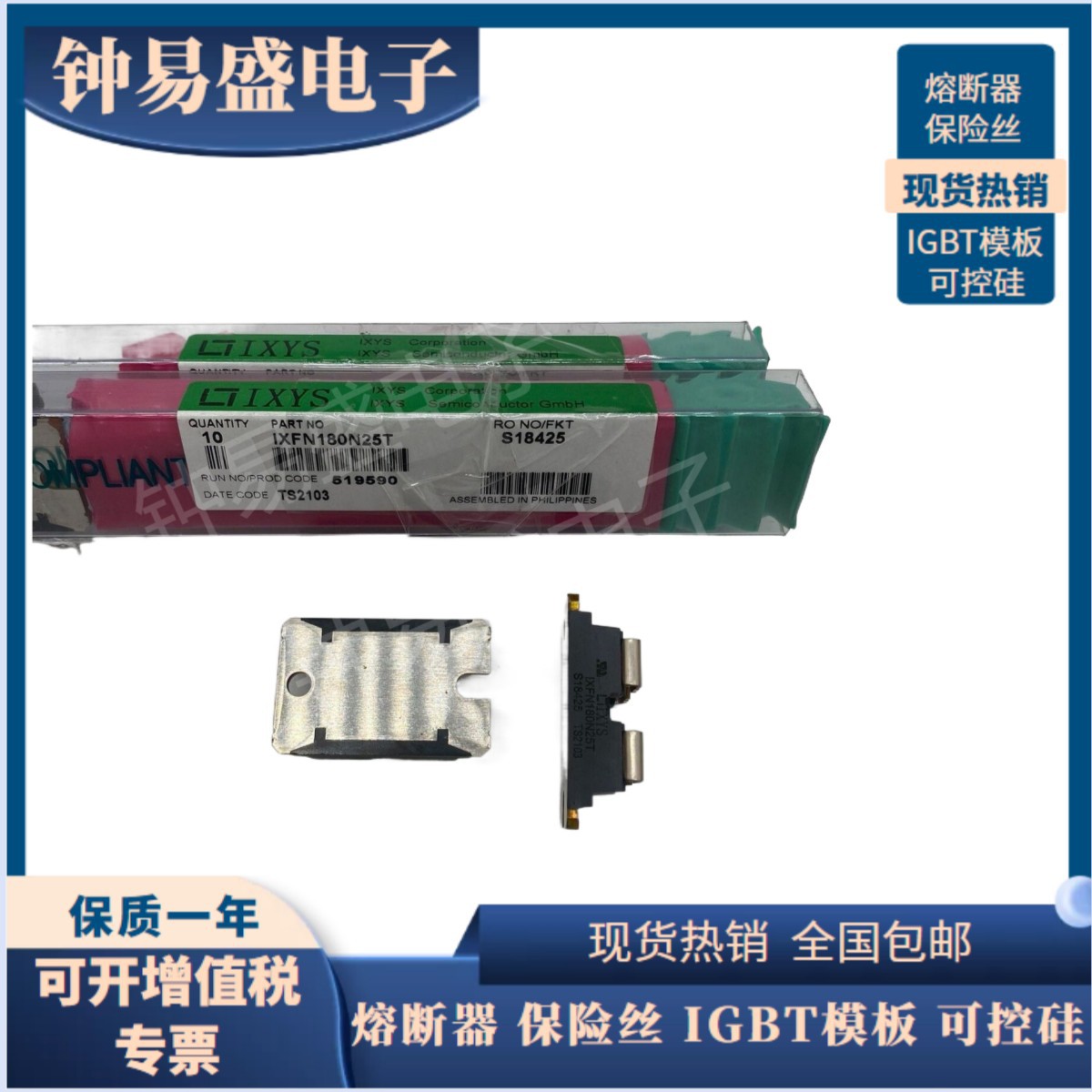 快恢复二极管模块APT2X31D30J APT2X31D40J APT2X31D60J全新现货