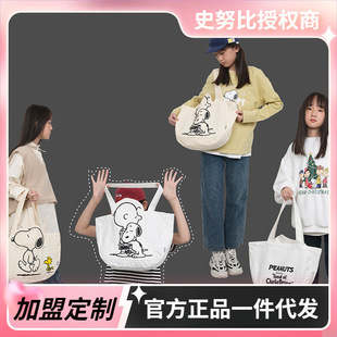 SnoopyʷŬ�� ��ͨ���������e����������Ů��ins�ٴ�μ�����ذ�