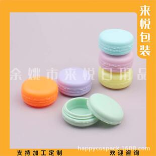 �Ϸ��S��˪ƿ10g�R�����A���o��˪����Ӱ��10ml�ۺвʊy�д�Ĥƿ