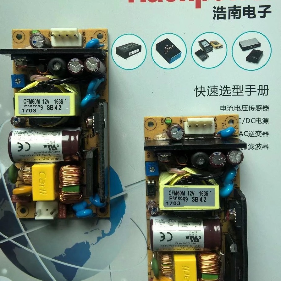 60W开放框架式电源CFM60S120 CFM60S240 CFM60S050 CFM60S480