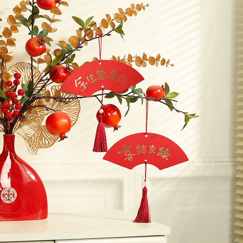 婚房布置扇形小掛件結婚新房吊墜客廳臥室小掛飾盆景裝飾婚慶場景