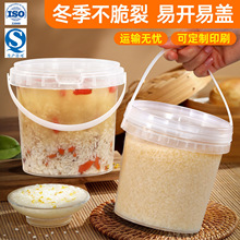 ppʳƷ���AͰ����͸ߜ��i��Ͱ��ʳ���u���b�ܷ���͸������Ͱ