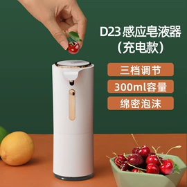 迷你电风扇;电动皂液器;USB风扇