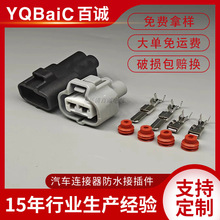 DJ7021B-4.8-21��ˮ늙C���^HID�����Ӳ��2��������܇��ˮ�B����