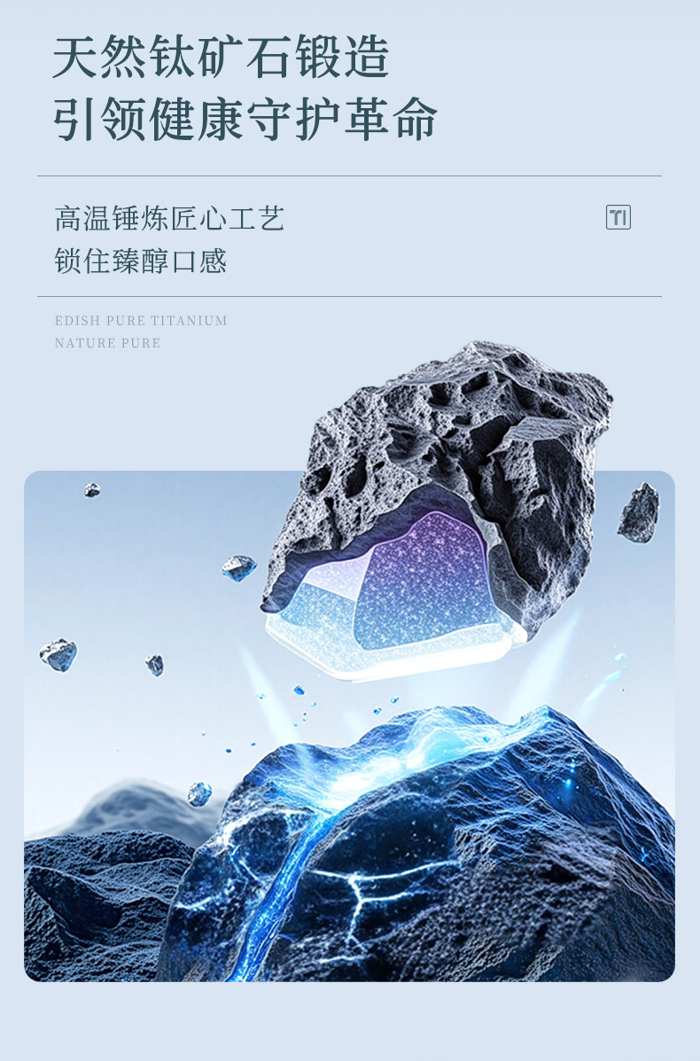 无LOGO-钛申焖泡杯 (8).jpg