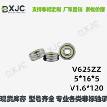 �ھ�5 V�� 625 635���������5*13 5*16*5 5*19*6 5*22*5