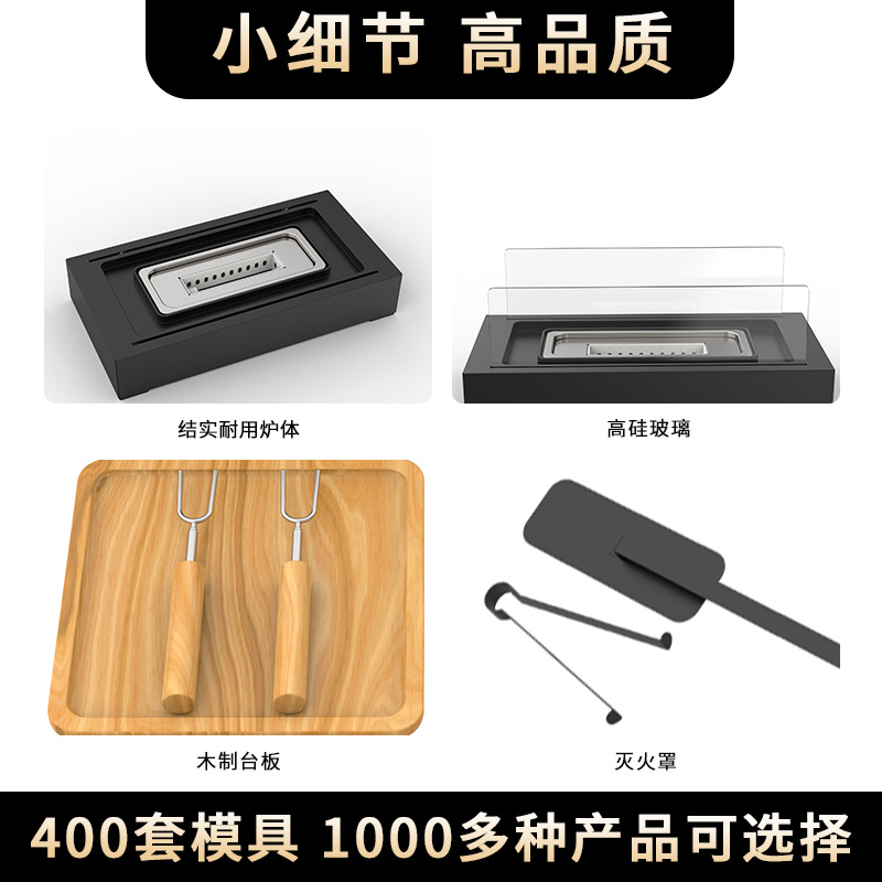 Chimenea de alcohol para interiores portátil en stock, estufa de alcohol de escritorio rectangular, calefacción de vidrio templado transfronterizo, chimenea pequeña