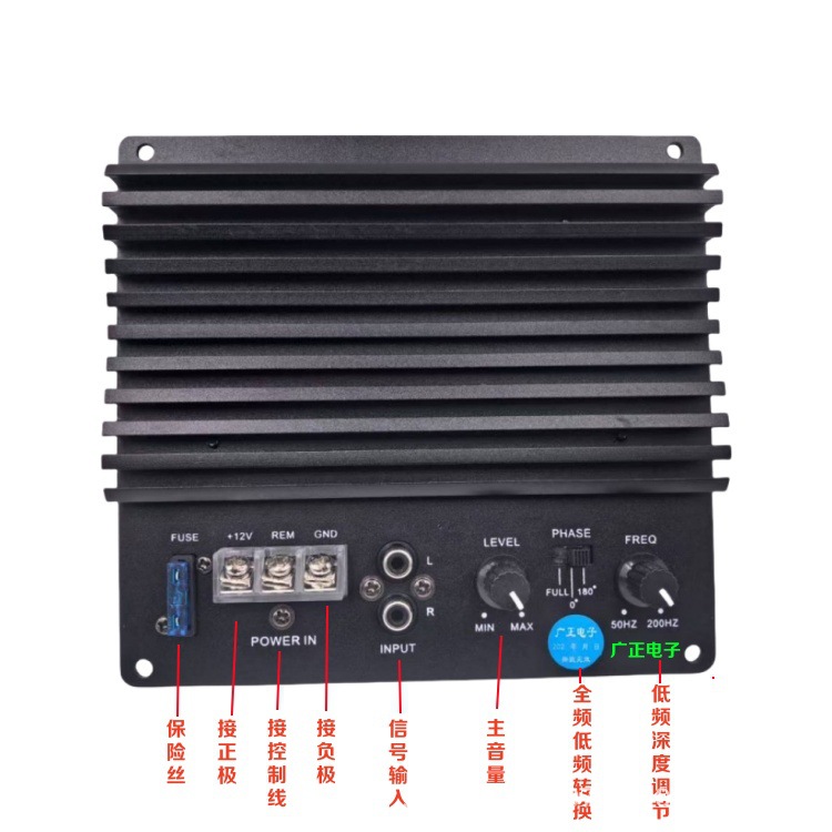 Exposed 12V High-Power Full-Range Subwoofer Car Amplifier 8inch 10inch Trapezoidal Subwoofer Motherboard