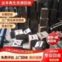 广东各种闲置金属模胚
