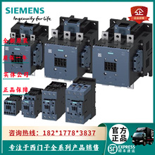 1P 3RT1054-6AP36�����ӹ��ʽӴ���55KW/400V/AC-3 3RT10546AP36