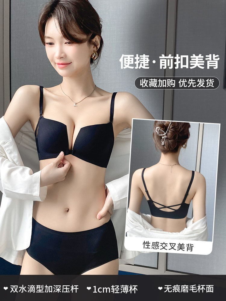 5601 hebilla delantera sin costuras, hermosa espalda sin anillo de acero, ropa interior fina de verano caliente, pecho pequeño, recogido, pecho pequeño, sujetador lateral