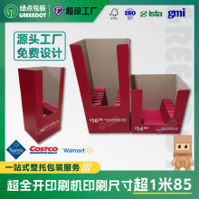 专供WM沃尔玛PDQ展示架定制THD卖场FSC落地纸货架pdq展示盒包装