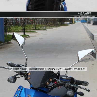 Car mirror Produced Cg Prince Rearview