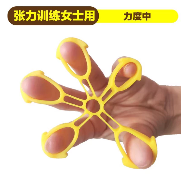 ♡♤★Finger Tension Ring—Yellow—For Women★♡♤