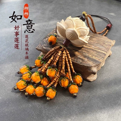 Women's High-End Car Pendant, Car hanging