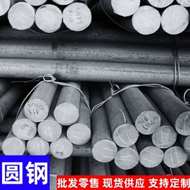 无缝管;方管;槽钢