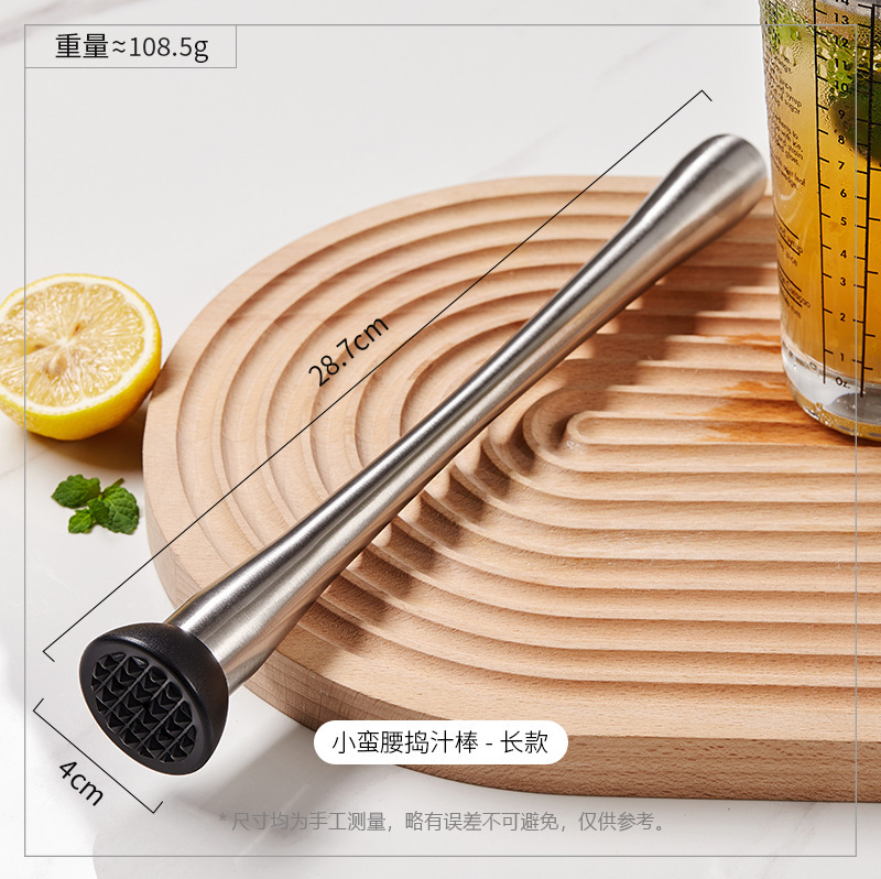 얇은 허리 28.7cm [스테인리스] 주스 파운더 스틱