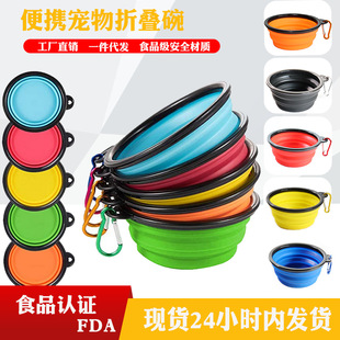 Spot Cat and Dog Food Utensils, Enlarged Dog Feeding Water, Pet Bowl, Dog Food Bowl, Portable Outdoor Silicone Pet Foldableing Bowl