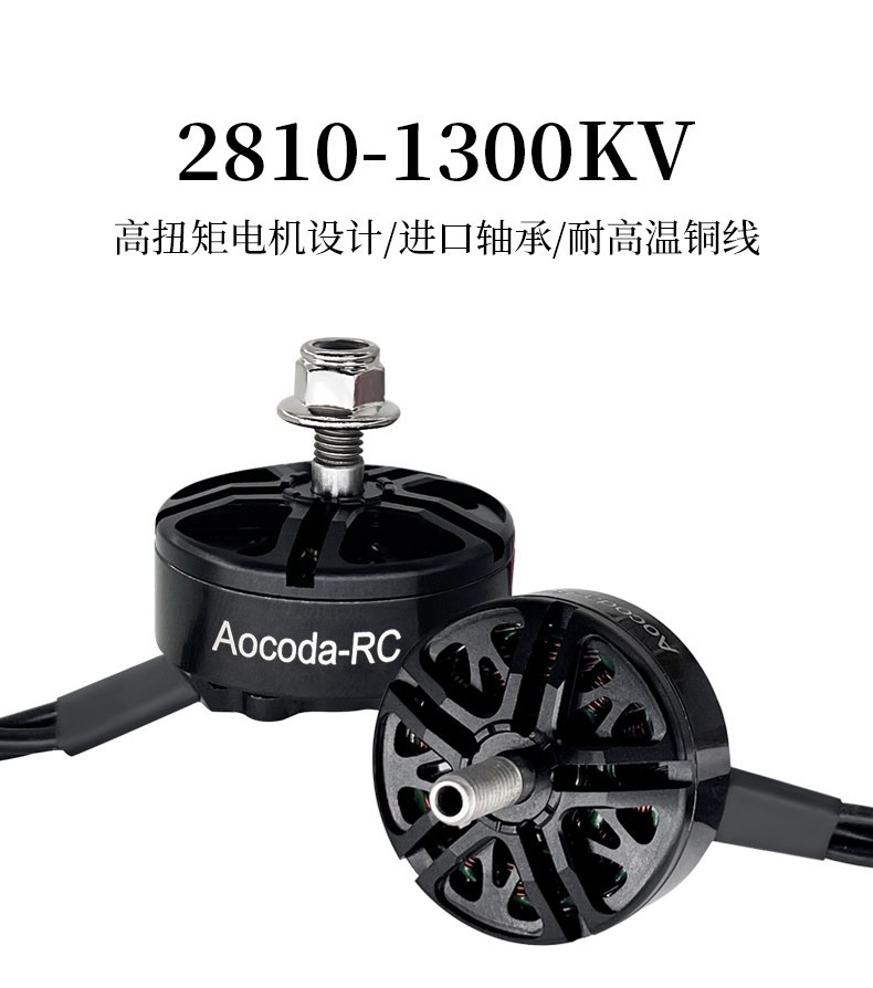 Aocoda-RC 2810 1300KV Brushless Motor for Racing Drones 6-7inch Quadcopter Racing Motor
